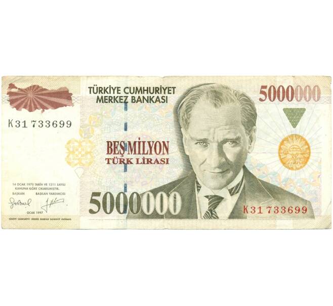 Банкнота 5 миллионов лир 1997 года Турция (Артикул T11-05700)