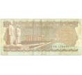 Банкнота 20 лир 1979 года Турция (Артикул T11-05701)