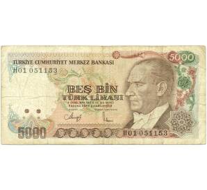 5000 лир 1990 года Турция