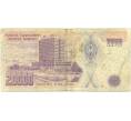 Банкнота 20000 лир 1995 года Турция (Артикул T11-05705)
