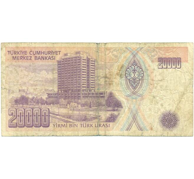 Банкнота 20000 лир 1995 года Турция (Артикул T11-05705)