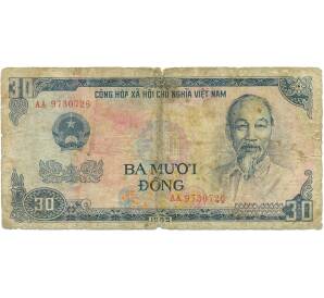 30 донг 1985 года Вьетнам