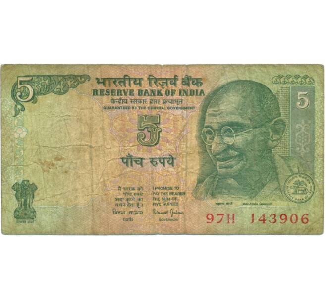 Банкнота 5 рупий 2002 года Индия (Артикул T11-05708)