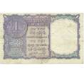 Банкнота 1 рупия 1957 года Индия (Артикул T11-05709)