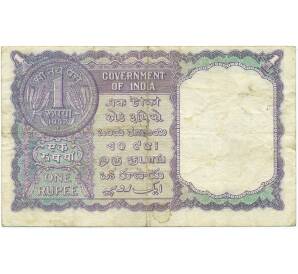 1 рупия 1957 года Индия