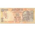 Банкнота 10 рупий 2002 года Индия (Артикул T11-05710)