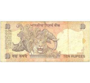 10 рупий 2002 года Индия