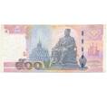 Банкнота 500 бат 2001 года Таиланд (Артикул T11-05713)