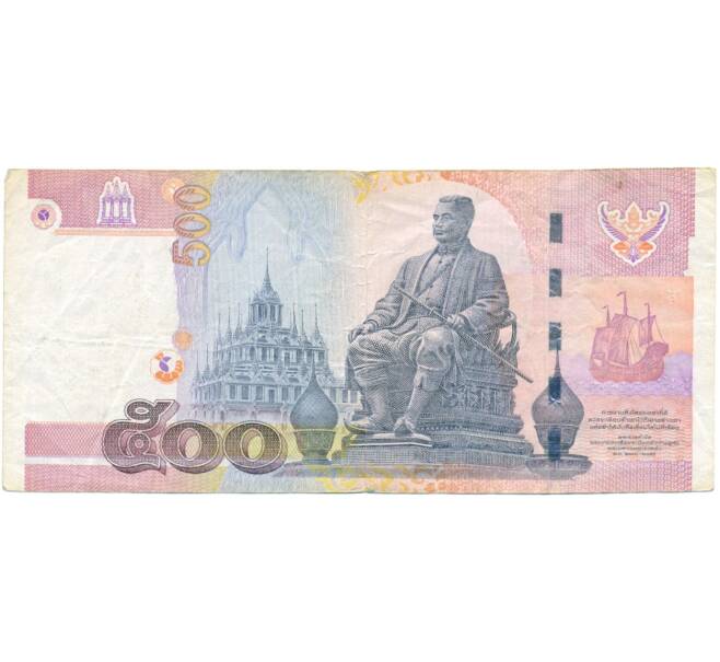 Банкнота 500 бат 2001 года Таиланд (Артикул T11-05713)