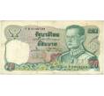Банкнота 20 бат 1981 года Таиланд (Артикул T11-05714)