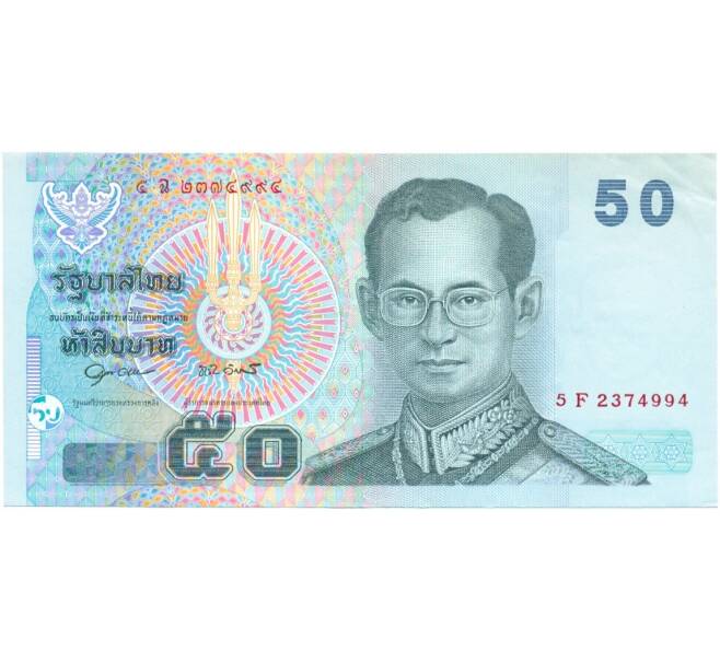 Банкнота 50 бат 2004 года Таиланд (Артикул T11-05715)