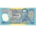 Банкнота 50 бат 1996 года Таиланд (Артикул T11-05716)