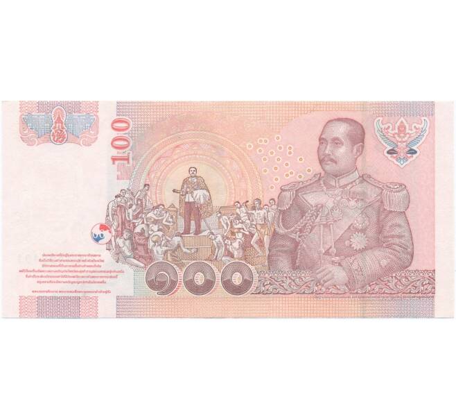 Банкнота 100 бат 2005 года Таиланд (Артикул T11-05717)
