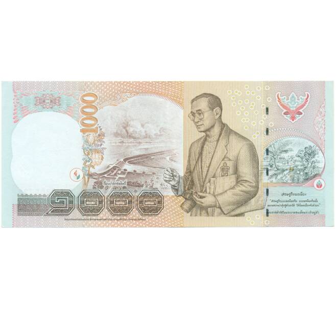 Банкнота 1000 бат 2005 года Таиланд (Артикул T11-05718)