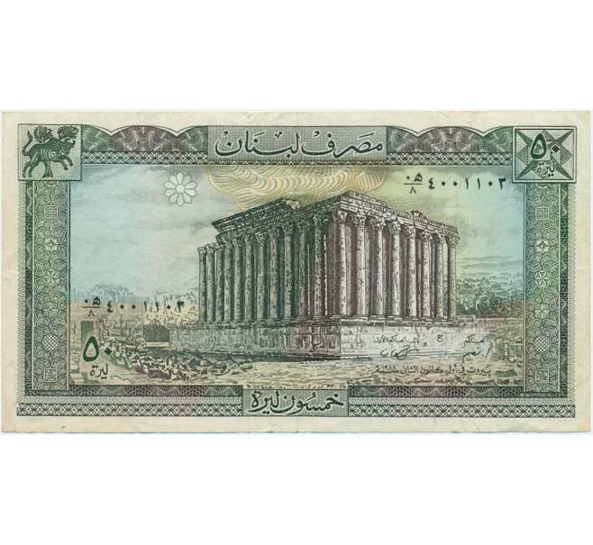 Банкнота 50 ливров 1988 года Ливан (Артикул T11-05719)