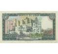 Банкнота 50 ливров 1988 года Ливан (Артикул T11-05719)