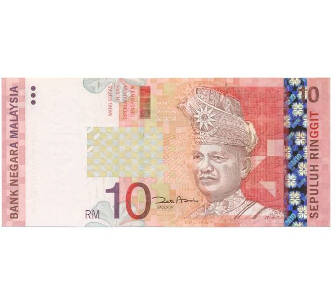 Банкнота 10 ринггит 2004 года Малайзия (Артикул T11-05722)