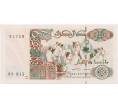 Банкнота 200 динаров 1992 года Алжир (Артикул T11-05723)