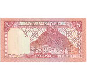 5 риалов 1991 года Йемен (Арабская республика)