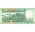 Банкнота 1 паанга 1995 года Тонга (Артикул T11-05726)