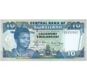 10 лилангени 2001 года Свазиленд