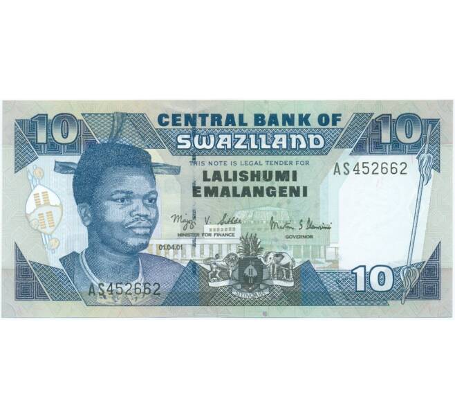 Банкнота 10 лилангени 2001 года Свазиленд (Артикул T11-05727)