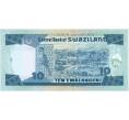 Банкнота 10 лилангени 2001 года Свазиленд (Артикул T11-05727)