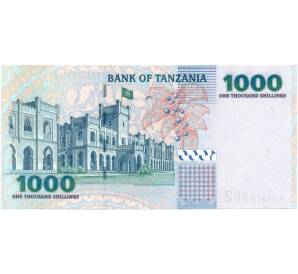 1000 шиллингов 2003 года Танзания