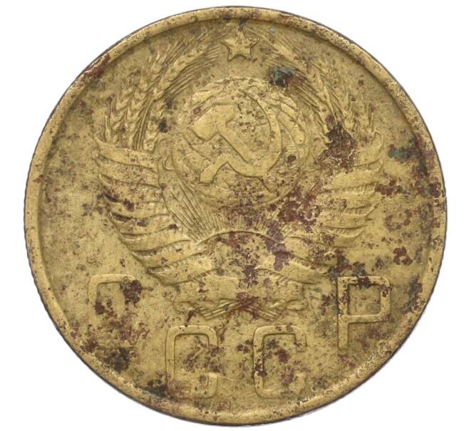 Монета 5 копеек 1952 года (Артикул K12-00544)