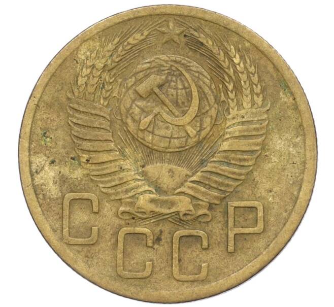 Монета 5 копеек 1952 года (Артикул K12-00547)