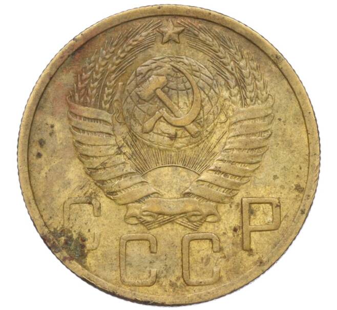 Монета 5 копеек 1952 года (Артикул K12-00550)