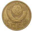 Монета 5 копеек 1952 года (Артикул K12-00552)