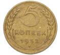 Монета 5 копеек 1952 года (Артикул K12-00555)