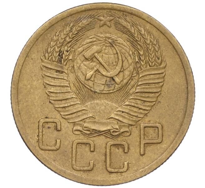 Монета 5 копеек 1952 года (Артикул K12-00555)