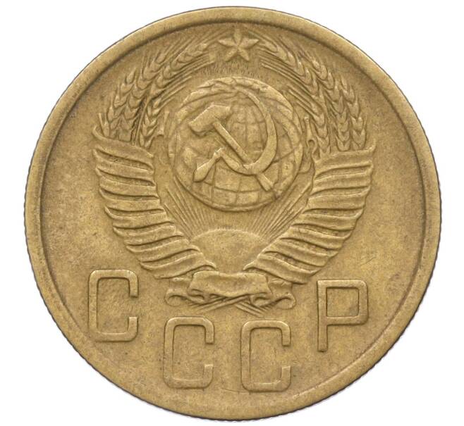Монета 5 копеек 1952 года (Артикул K12-00558)