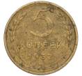 Монета 5 копеек 1952 года (Артикул K12-00559)