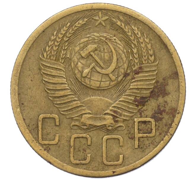 Монета 5 копеек 1952 года (Артикул K12-00560)