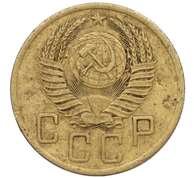 Монета 5 копеек 1952 года (Артикул K12-00562)