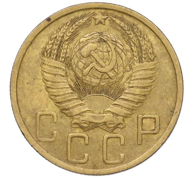 Монета 5 копеек 1952 года (Артикул K12-00563)