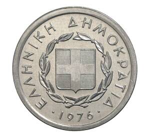 10 лепт 1976 года Греция
