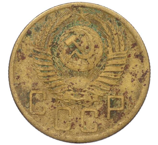 Монета 5 копеек 1953 года (Артикул K12-00566)