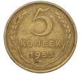 Монета 5 копеек 1953 года (Артикул K12-00569)
