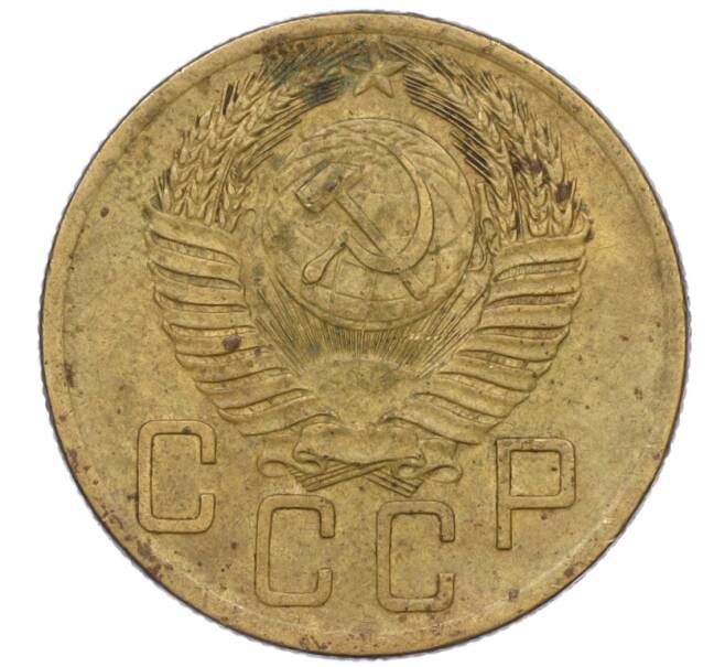 Монета 5 копеек 1953 года (Артикул K12-00573)