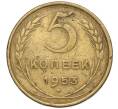 Монета 5 копеек 1953 года (Артикул K12-00578)