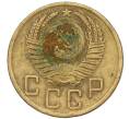 Монета 5 копеек 1953 года (Артикул K12-00578)