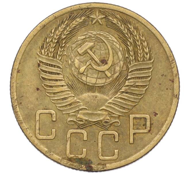 Монета 5 копеек 1953 года (Артикул K12-00585)