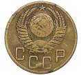 Монета 5 копеек 1953 года (Артикул K12-00587)