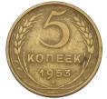 Монета 5 копеек 1953 года (Артикул K12-00588)