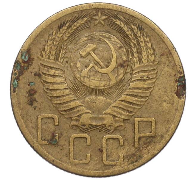 Монета 5 копеек 1953 года (Артикул K12-00589)