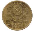 Монета 5 копеек 1953 года (Артикул K12-00591)